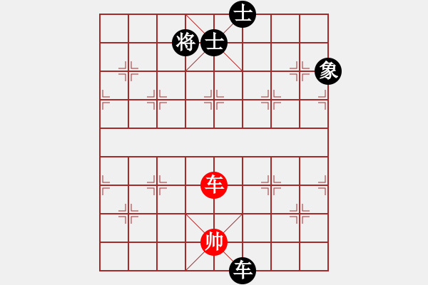 象棋棋譜圖片：行者[411210127] -VS- 橫才俊儒[292832991] - 步數(shù)：142 