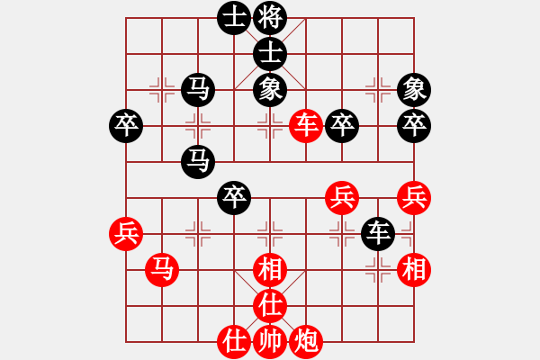 象棋棋譜圖片：行者[411210127] -VS- 橫才俊儒[292832991] - 步數(shù)：50 