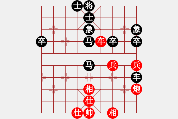 象棋棋譜圖片：行者[411210127] -VS- 橫才俊儒[292832991] - 步數(shù)：70 