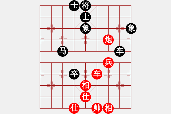 象棋棋譜圖片：行者[411210127] -VS- 橫才俊儒[292832991] - 步數(shù)：90 