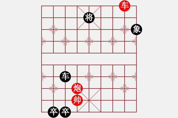 象棋棋譜圖片：第77局 十一郎 - 步數(shù)：30 