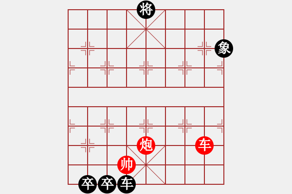 象棋棋譜圖片：第77局 十一郎 - 步數(shù)：40 