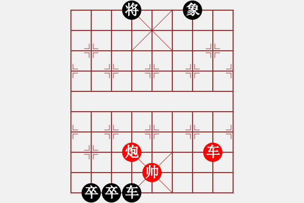 象棋棋譜圖片：第77局 十一郎 - 步數(shù)：44 