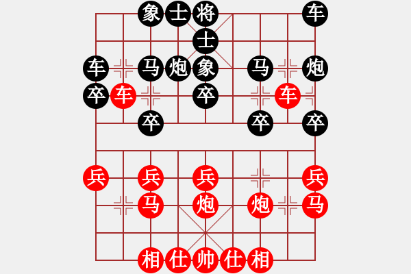 象棋棋譜圖片：天天象棋QQ測(cè)評(píng)四方先和毒蘋(píng)果 - 步數(shù)：20 