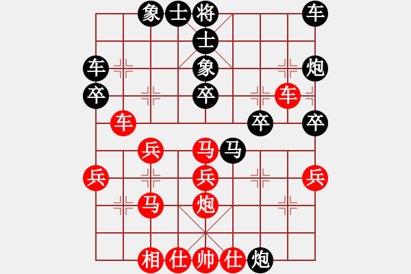 象棋棋譜圖片：天天象棋QQ測(cè)評(píng)四方先和毒蘋(píng)果 - 步數(shù)：30 