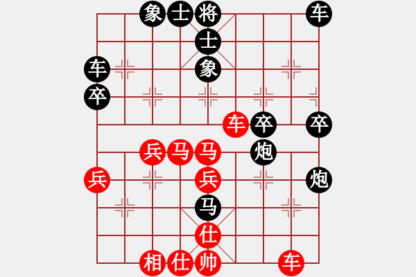 象棋棋譜圖片：天天象棋QQ測(cè)評(píng)四方先和毒蘋(píng)果 - 步數(shù)：40 