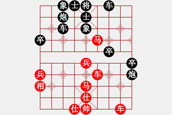 象棋棋譜圖片：天天象棋QQ測(cè)評(píng)四方先和毒蘋(píng)果 - 步數(shù)：50 