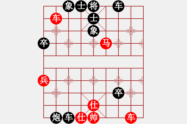 象棋棋譜圖片：天天象棋QQ測(cè)評(píng)四方先和毒蘋(píng)果 - 步數(shù)：70 