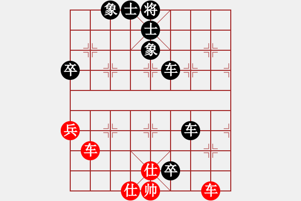 象棋棋譜圖片：天天象棋QQ測(cè)評(píng)四方先和毒蘋(píng)果 - 步數(shù)：80 