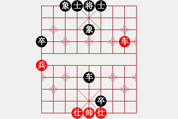 象棋棋譜圖片：天天象棋QQ測(cè)評(píng)四方先和毒蘋(píng)果 - 步數(shù)：90 