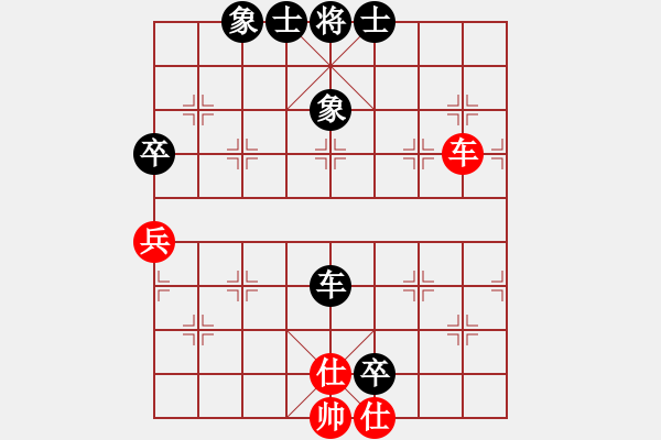 象棋棋譜圖片：天天象棋QQ測(cè)評(píng)四方先和毒蘋(píng)果 - 步數(shù)：91 