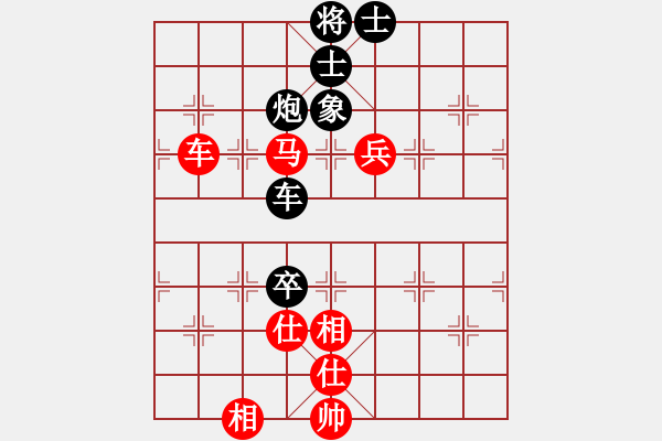 象棋棋譜圖片：互相揭發(fā)(月將)-和-一劍飄香(9段) - 步數(shù)：110 