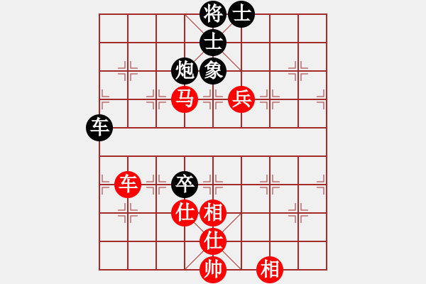 象棋棋譜圖片：互相揭發(fā)(月將)-和-一劍飄香(9段) - 步數(shù)：120 