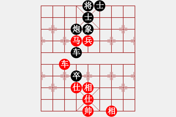 象棋棋譜圖片：互相揭發(fā)(月將)-和-一劍飄香(9段) - 步數(shù)：130 