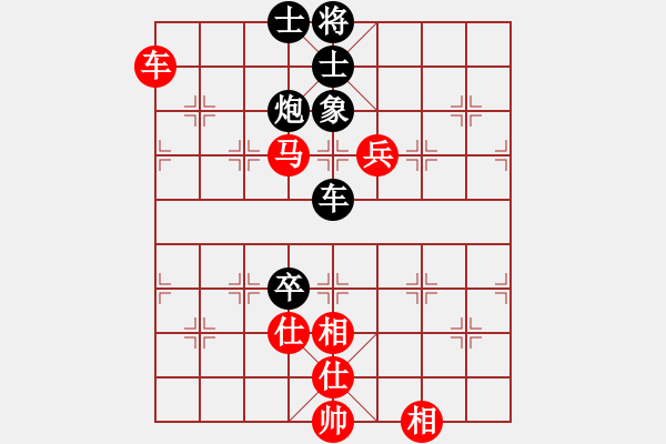 象棋棋譜圖片：互相揭發(fā)(月將)-和-一劍飄香(9段) - 步數(shù)：140 