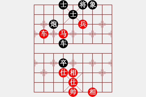 象棋棋譜圖片：互相揭發(fā)(月將)-和-一劍飄香(9段) - 步數(shù)：150 