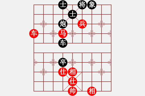 象棋棋譜圖片：互相揭發(fā)(月將)-和-一劍飄香(9段) - 步數(shù)：160 