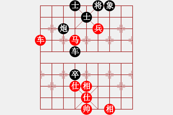 象棋棋譜圖片：互相揭發(fā)(月將)-和-一劍飄香(9段) - 步數(shù)：167 