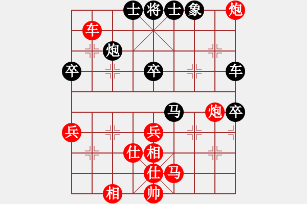 象棋棋譜圖片：互相揭發(fā)(月將)-和-一劍飄香(9段) - 步數(shù)：50 