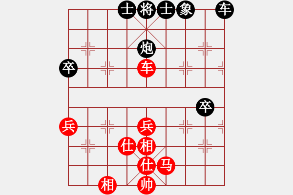 象棋棋譜圖片：互相揭發(fā)(月將)-和-一劍飄香(9段) - 步數(shù)：60 