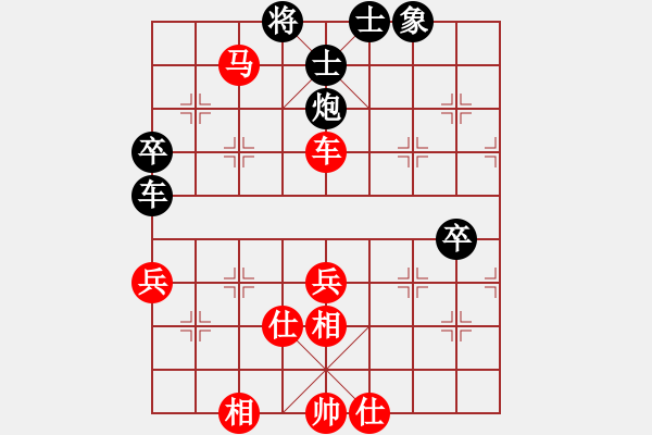 象棋棋譜圖片：互相揭發(fā)(月將)-和-一劍飄香(9段) - 步數(shù)：70 