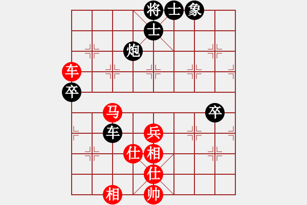 象棋棋譜圖片：互相揭發(fā)(月將)-和-一劍飄香(9段) - 步數(shù)：80 