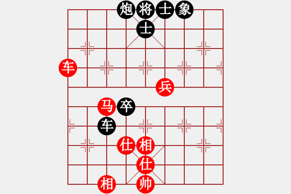 象棋棋譜圖片：互相揭發(fā)(月將)-和-一劍飄香(9段) - 步數(shù)：90 