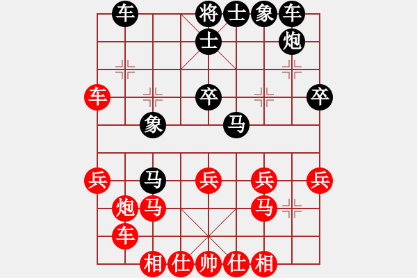 象棋棋譜圖片：老伙夫(5段)-負(fù)-劍指中原(3段) - 步數(shù)：30 