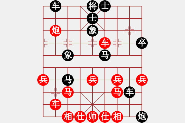 象棋棋譜圖片：老伙夫(5段)-負(fù)-劍指中原(3段) - 步數(shù)：40 