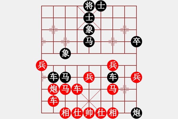 象棋棋譜圖片：老伙夫(5段)-負(fù)-劍指中原(3段) - 步數(shù)：50 