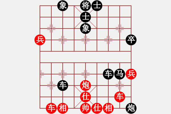 象棋棋譜圖片：老伙夫(5段)-負(fù)-劍指中原(3段) - 步數(shù)：80 