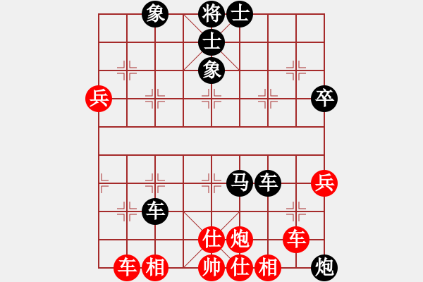 象棋棋譜圖片：老伙夫(5段)-負(fù)-劍指中原(3段) - 步數(shù)：84 