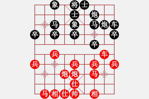 象棋棋譜圖片：專欺負(fù)老頭(5段)-勝-天平星張橫(5段) - 步數(shù)：20 