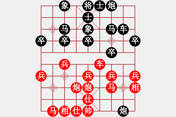 象棋棋譜圖片：專欺負(fù)老頭(5段)-勝-天平星張橫(5段) - 步數(shù)：30 