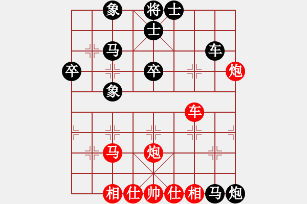 象棋棋譜圖片：專欺負(fù)老頭(5段)-勝-天平星張橫(5段) - 步數(shù)：70 