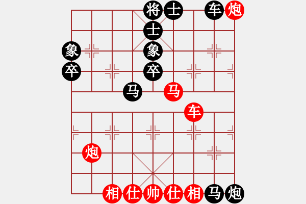 象棋棋譜圖片：專欺負(fù)老頭(5段)-勝-天平星張橫(5段) - 步數(shù)：80 