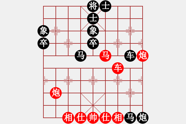 象棋棋譜圖片：專欺負(fù)老頭(5段)-勝-天平星張橫(5段) - 步數(shù)：90 