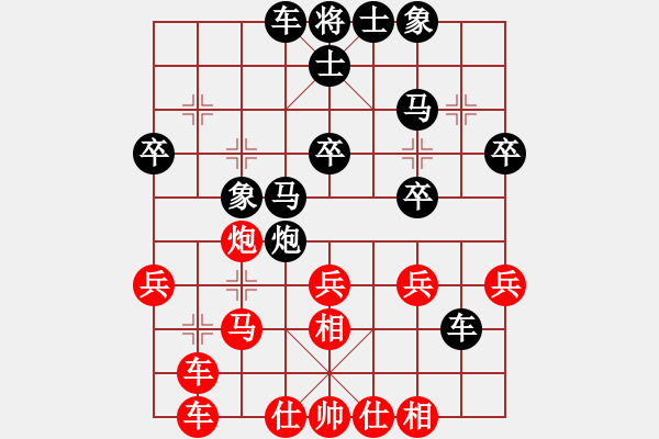 象棋棋譜圖片：熊貓功夫(3星)-負(fù)-xqwanxqwan(2星) - 步數(shù)：30 