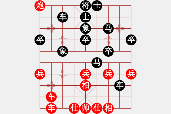 象棋棋譜圖片：熊貓功夫(3星)-負(fù)-xqwanxqwan(2星) - 步數(shù)：40 