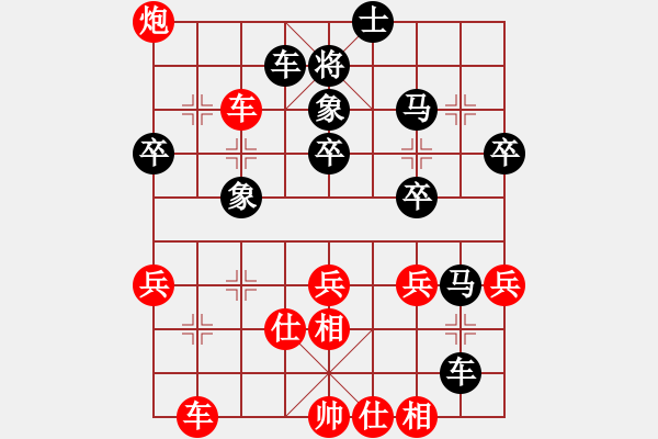 象棋棋譜圖片：熊貓功夫(3星)-負(fù)-xqwanxqwan(2星) - 步數(shù)：50 