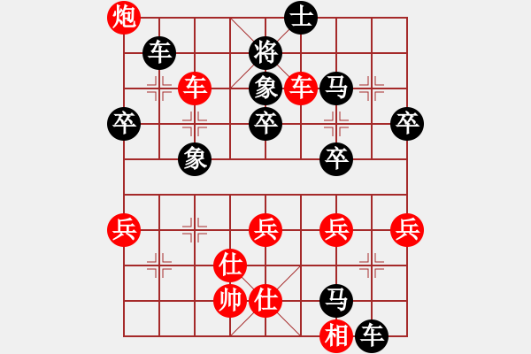 象棋棋譜圖片：熊貓功夫(3星)-負(fù)-xqwanxqwan(2星) - 步數(shù)：60 