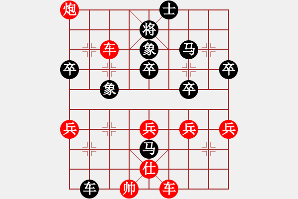 象棋棋譜圖片：熊貓功夫(3星)-負(fù)-xqwanxqwan(2星) - 步數(shù)：70 