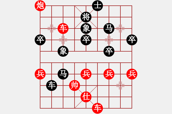 象棋棋譜圖片：熊貓功夫(3星)-負(fù)-xqwanxqwan(2星) - 步數(shù)：74 