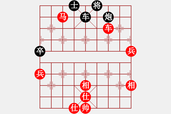 象棋棋譜圖片：三六零象棋(9段)-勝-anandx(6段) - 步數(shù)：100 