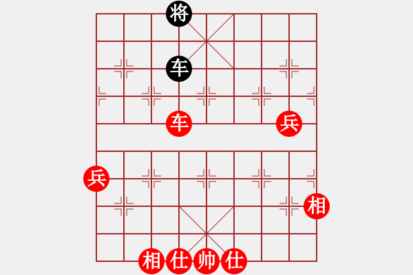 象棋棋譜圖片：三六零象棋(9段)-勝-anandx(6段) - 步數(shù)：130 