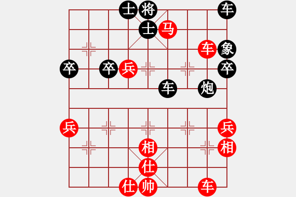 象棋棋譜圖片：三六零象棋(9段)-勝-anandx(6段) - 步數(shù)：60 