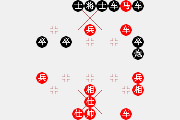 象棋棋譜圖片：三六零象棋(9段)-勝-anandx(6段) - 步數(shù)：70 