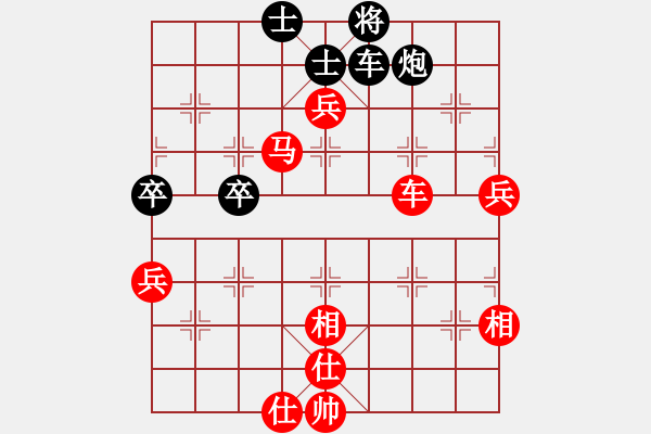 象棋棋譜圖片：三六零象棋(9段)-勝-anandx(6段) - 步數(shù)：90 