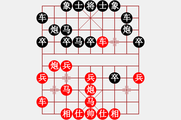 象棋棋譜圖片：1506301328 阿波-阿成.pgn - 步數(shù)：20 