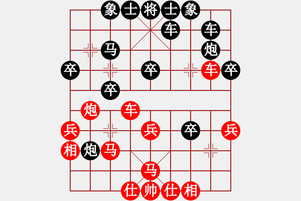 象棋棋譜圖片：1506301328 阿波-阿成.pgn - 步數(shù)：30 